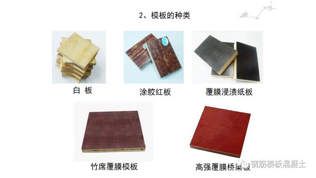 木模板關(guān)鍵工序作業(yè)指導書（木工工序作業(yè)指導書）