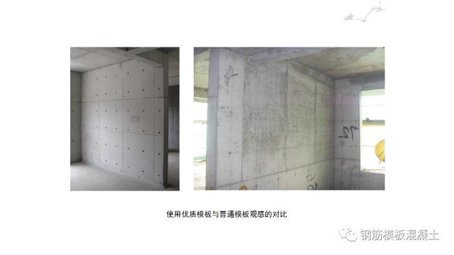 木模板關(guān)鍵工序作業(yè)指導書（木工工序作業(yè)指導書）