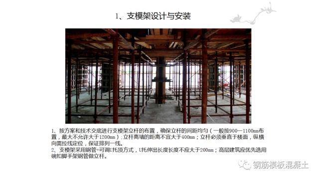 木模板關(guān)鍵工序作業(yè)指導書（木工工序作業(yè)指導書）