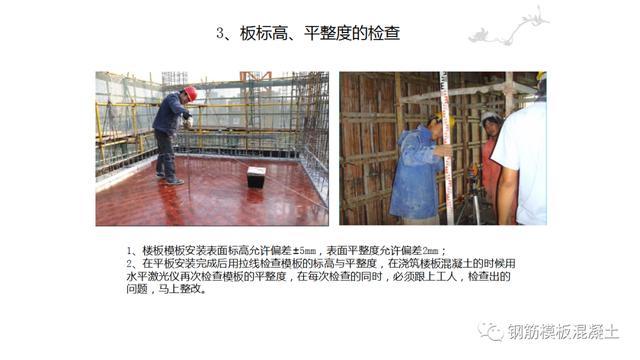 木模板關(guān)鍵工序作業(yè)指導書（木工工序作業(yè)指導書）