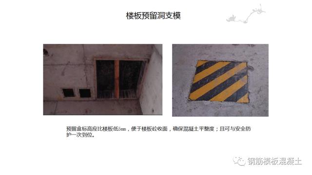 木模板關(guān)鍵工序作業(yè)指導書（木工工序作業(yè)指導書）