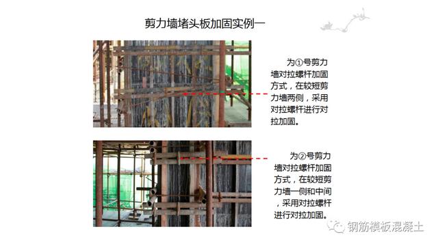 木模板關(guān)鍵工序作業(yè)指導書（木工工序作業(yè)指導書）