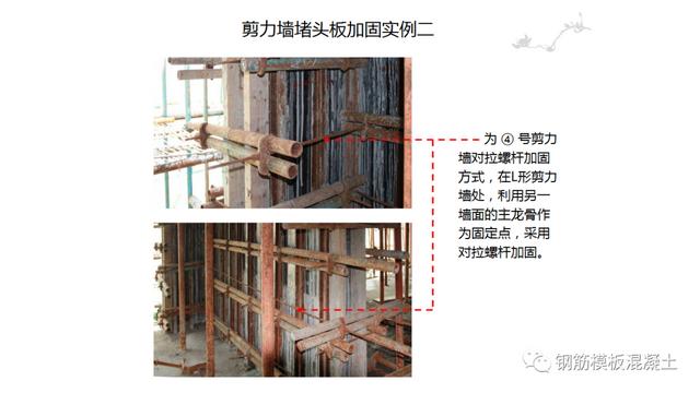 木模板關(guān)鍵工序作業(yè)指導書（木工工序作業(yè)指導書）