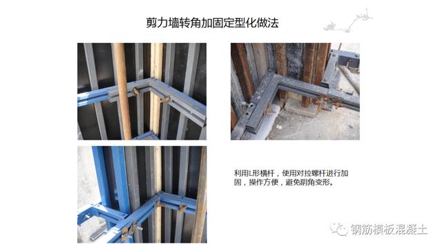 木模板關(guān)鍵工序作業(yè)指導書（木工工序作業(yè)指導書）