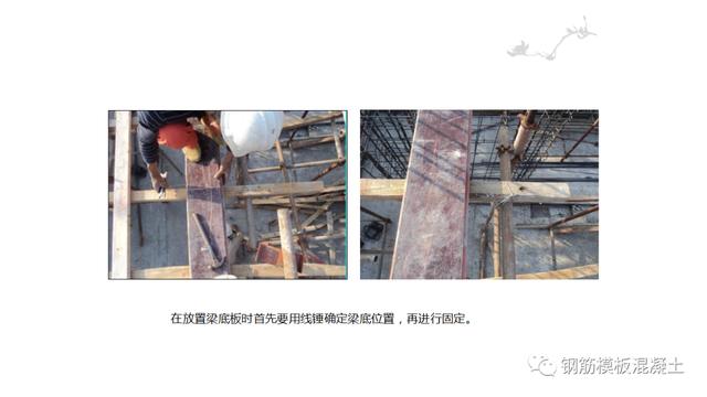 木模板關(guān)鍵工序作業(yè)指導書（木工工序作業(yè)指導書）