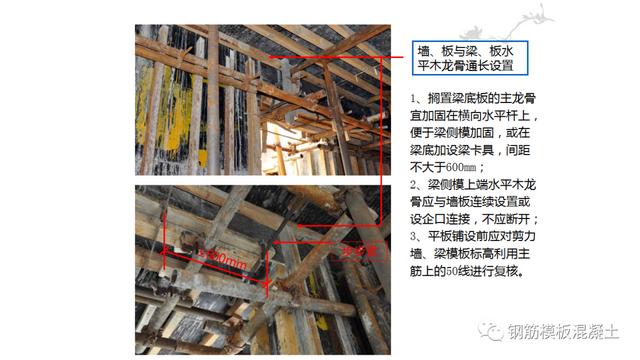 木模板關(guān)鍵工序作業(yè)指導書（木工工序作業(yè)指導書）
