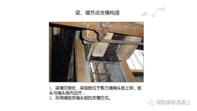 木模板關(guān)鍵工序作業(yè)指導書（木工工序作業(yè)指導書）