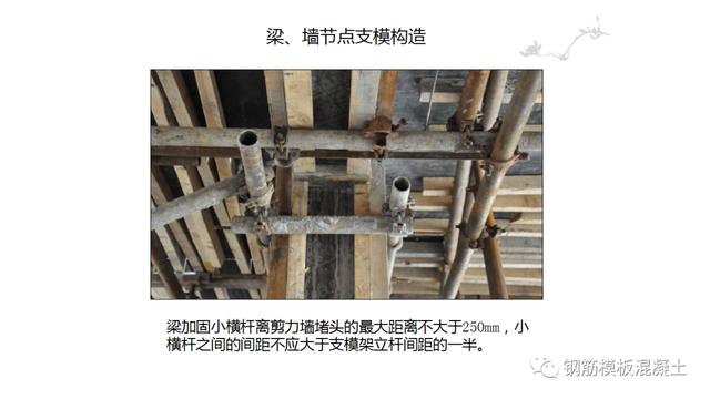 木模板關(guān)鍵工序作業(yè)指導書（木工工序作業(yè)指導書）