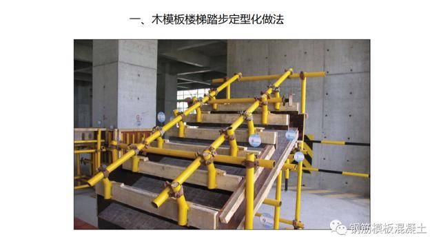 木模板關(guān)鍵工序作業(yè)指導書（木工工序作業(yè)指導書）