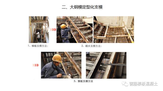 木模板關(guān)鍵工序作業(yè)指導書（木工工序作業(yè)指導書）