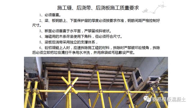 木模板關(guān)鍵工序作業(yè)指導書（木工工序作業(yè)指導書）