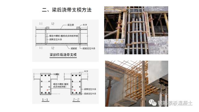 木模板關(guān)鍵工序作業(yè)指導書（木工工序作業(yè)指導書）