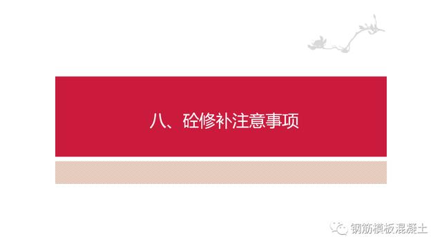 木模板關(guān)鍵工序作業(yè)指導書（木工工序作業(yè)指導書）