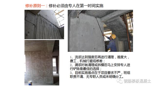 木模板關(guān)鍵工序作業(yè)指導書（木工工序作業(yè)指導書）