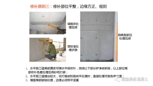 木模板關(guān)鍵工序作業(yè)指導書（木工工序作業(yè)指導書）