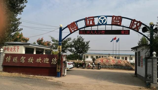 疫情反復(fù)，駕校財務(wù)管理做不好，培訓(xùn)成本如何降低？