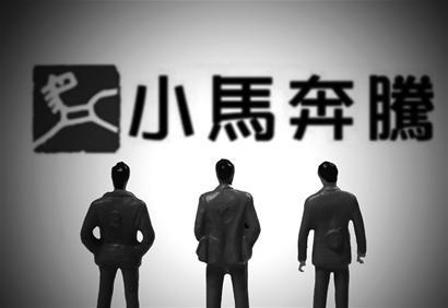 黎瑞剛接盤“小馬奔騰”，家族內(nèi)亂能否往事隨風(fēng)？