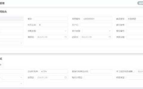 財務收藏！集團型企業(yè)的資金管理該從何處下手？（財務公司在資金管理和使用上）
