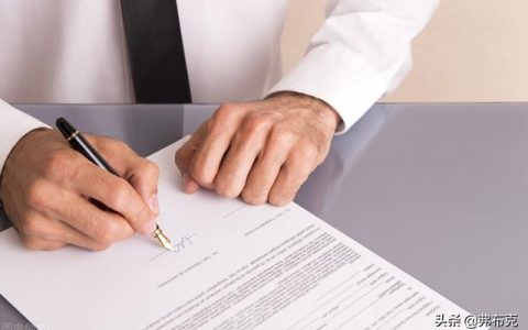 企業(yè)內(nèi)部控制：合同訂立管控6大規(guī)范，建議收藏（企業(yè)內(nèi)部控制合同管理）