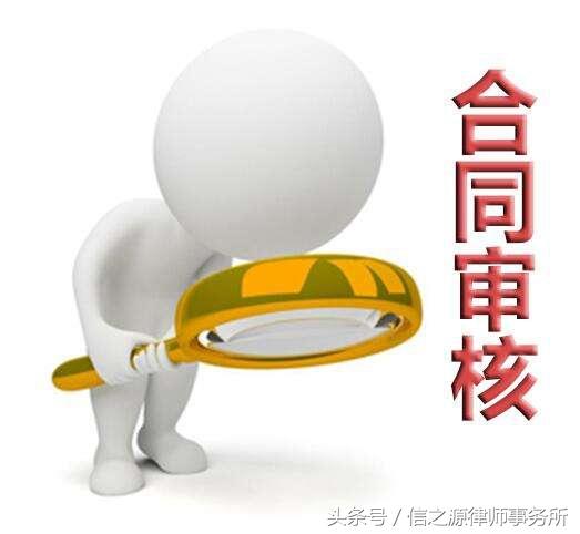 企業(yè)如何做好合同管理？從業(yè)10年的法律顧問(wèn)講述合同管理十大方法