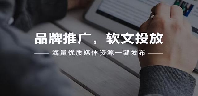 會(huì)議新聞稿件怎么寫，活動(dòng)新聞稿的寫作要點(diǎn)（會(huì)議類新聞稿如何撰寫）