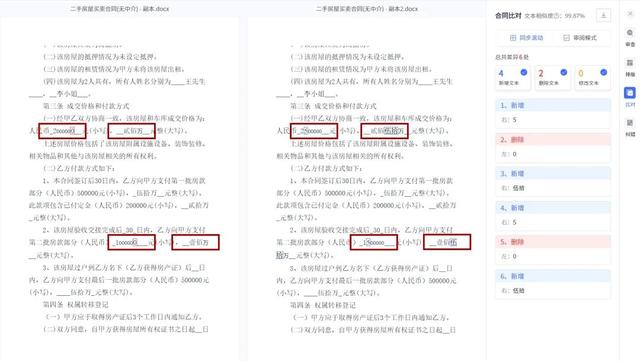 專為企業(yè)解決合同難題的神器來了！24h智能風(fēng)控，超20+萬份模板（公司合同風(fēng)控要求）