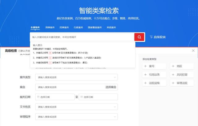 專為企業(yè)解決合同難題的神器來了！24h智能風(fēng)控，超20+萬份模板（公司合同風(fēng)控要求）