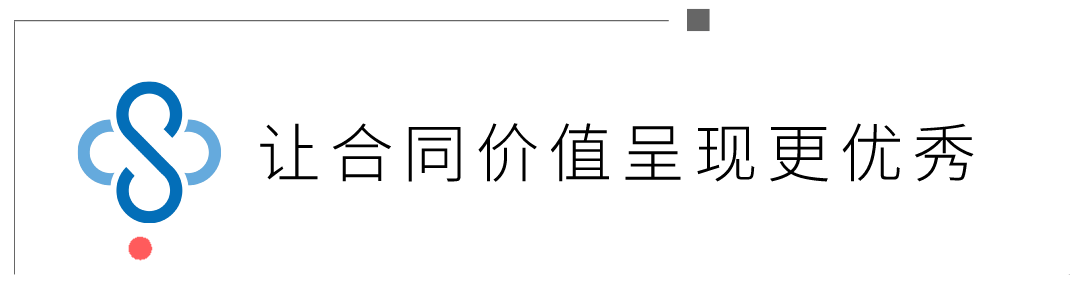 做好企業(yè)內(nèi)控管理，筑牢企業(yè)合同審核的兩道重要屏障（企業(yè)合同管理的內(nèi)部控制）