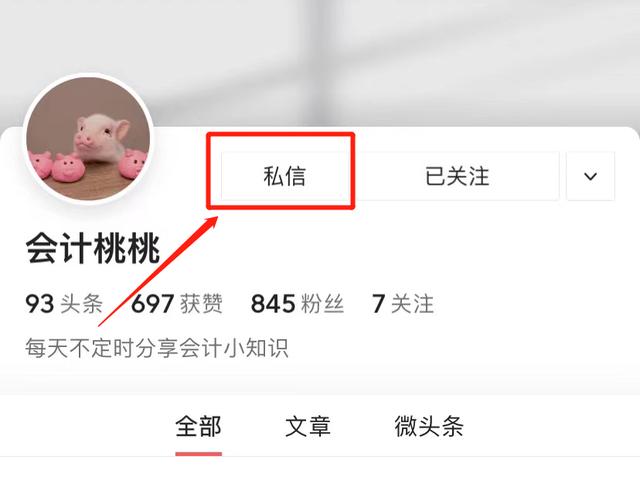 合同、發(fā)票、收支難管理？老會計一個系統(tǒng)全部搞定（發(fā)票管理問題）