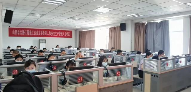 省交通干部學校成功舉辦全省公路施工企業(yè)三類安全管理人員考試