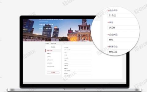 超精華：31會議展中會管理系統(tǒng)，四大優(yōu)勢成就更好的