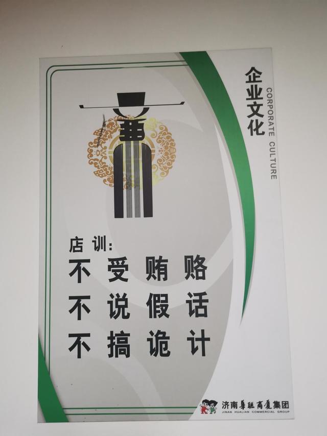 一場(chǎng)酒局后的是非：“阿里女員工自稱(chēng)被侵害”事件陷羅生門(mén)？（酒局羅生門(mén) 還原“阿里女員工被侵害案”后18天）