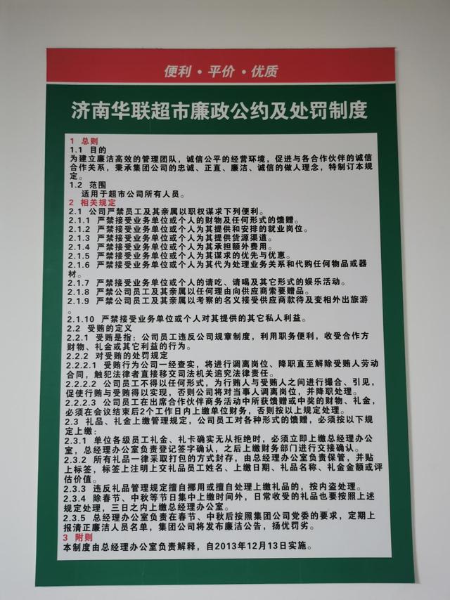一場(chǎng)酒局后的是非：“阿里女員工自稱(chēng)被侵害”事件陷羅生門(mén)？（酒局羅生門(mén) 還原“阿里女員工被侵害案”后18天）
