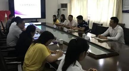 名師說專業(yè)（第二十九期）- 會展策劃與管理專業(yè)（會展策劃與管理專業(yè)認(rèn)知）
