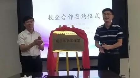 名師說專業(yè)（第二十九期）- 會展策劃與管理專業(yè)（會展策劃與管理專業(yè)認(rèn)知）