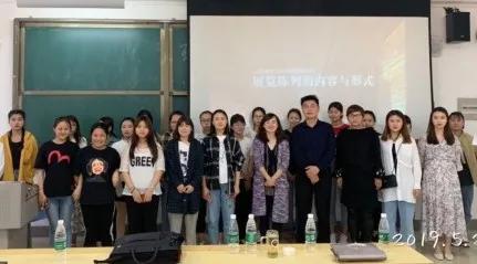 名師說專業(yè)（第二十九期）- 會展策劃與管理專業(yè)（會展策劃與管理專業(yè)認(rèn)知）