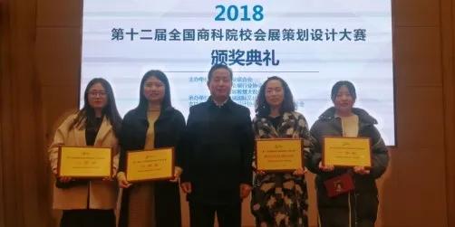 名師說專業(yè)（第二十九期）- 會展策劃與管理專業(yè)（會展策劃與管理專業(yè)認(rèn)知）