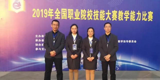 名師說專業(yè)（第二十九期）- 會展策劃與管理專業(yè)（會展策劃與管理專業(yè)認(rèn)知）