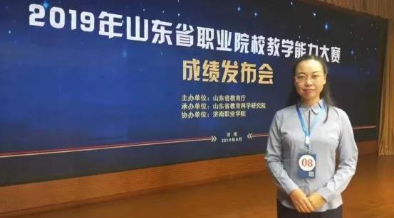 名師說專業(yè)（第二十九期）- 會展策劃與管理專業(yè)（會展策劃與管理專業(yè)認(rèn)知）