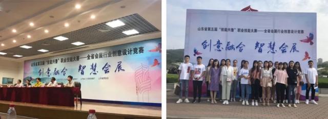 名師說專業(yè)（第二十九期）- 會展策劃與管理專業(yè)（會展策劃與管理專業(yè)認(rèn)知）