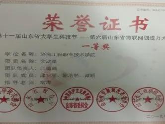 名師說專業(yè)（第二十九期）- 會展策劃與管理專業(yè)（會展策劃與管理專業(yè)認(rèn)知）