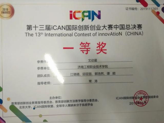 名師說專業(yè)（第二十九期）- 會展策劃與管理專業(yè)（會展策劃與管理專業(yè)認(rèn)知）
