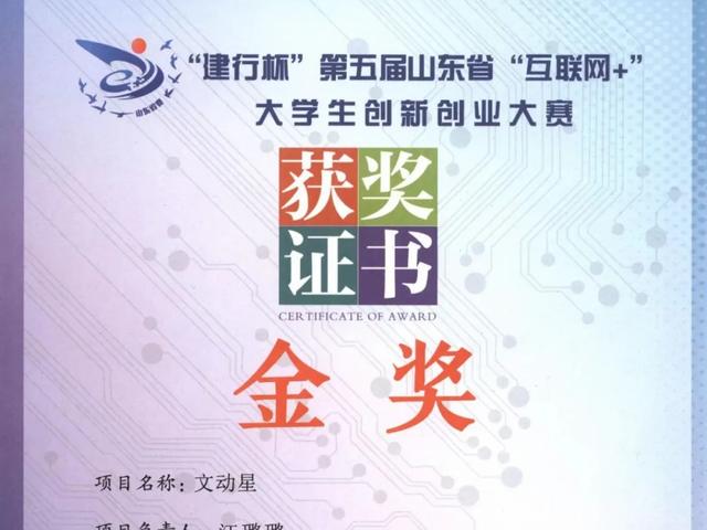 名師說專業(yè)（第二十九期）- 會展策劃與管理專業(yè)（會展策劃與管理專業(yè)認(rèn)知）