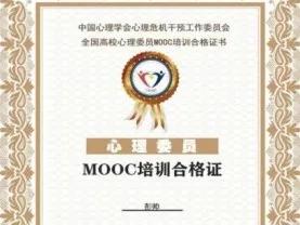 名師說專業(yè)（第二十九期）- 會展策劃與管理專業(yè)（會展策劃與管理專業(yè)認(rèn)知）