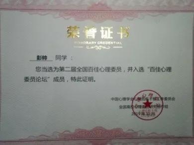 名師說專業(yè)（第二十九期）- 會展策劃與管理專業(yè)（會展策劃與管理專業(yè)認(rèn)知）