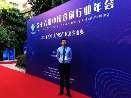 名師說專業(yè)（第二十九期）- 會展策劃與管理專業(yè)（會展策劃與管理專業(yè)認(rèn)知）