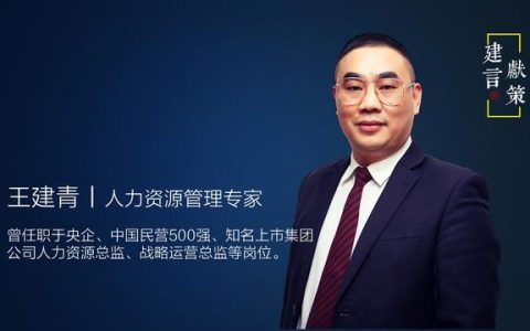 干貨分享！北京某上市集團公司《合同管理制度》