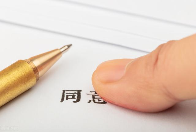 干貨分享！北京某上市集團(tuán)公司《合同管理制度》