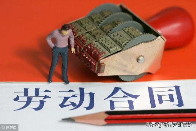 綠城房地產(chǎn)集團(tuán)有限公司 勞動合同管理辦法（新春分享）（綠城房地產(chǎn)集團(tuán)有限公司法人）