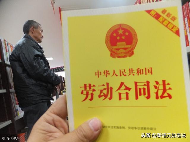 綠城房地產(chǎn)集團(tuán)有限公司 勞動合同管理辦法（新春分享）（綠城房地產(chǎn)集團(tuán)有限公司法人）